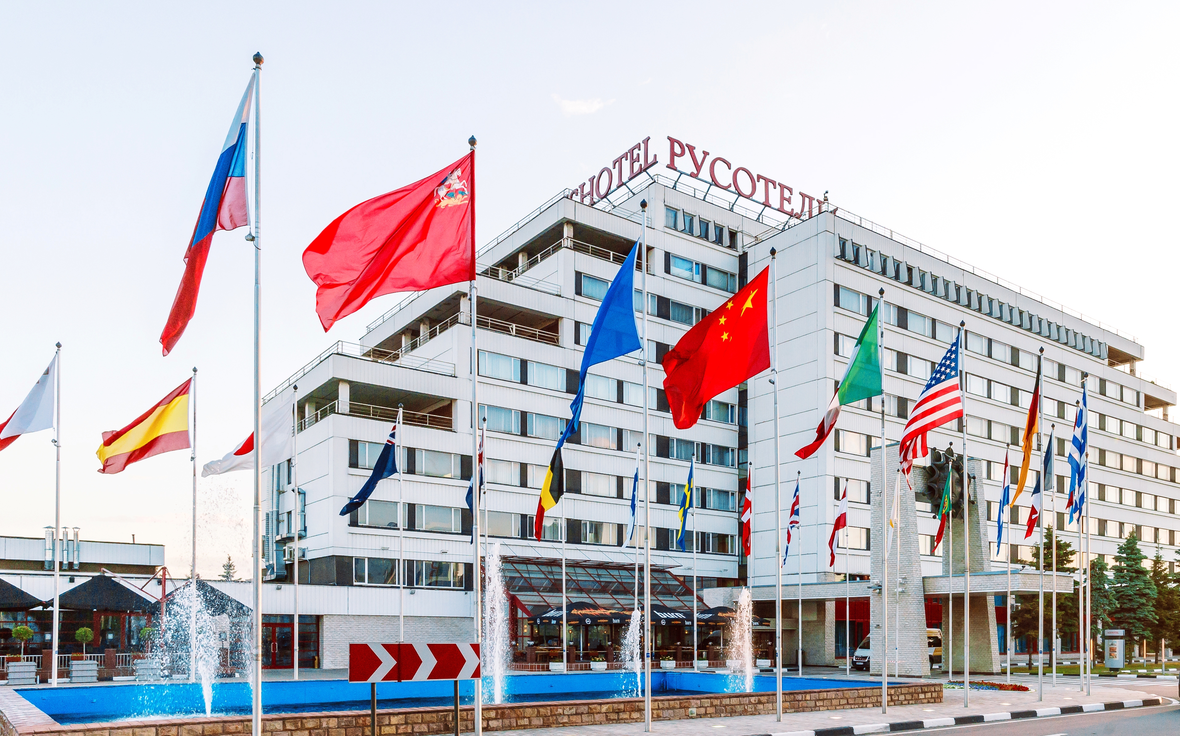 Москва русотель