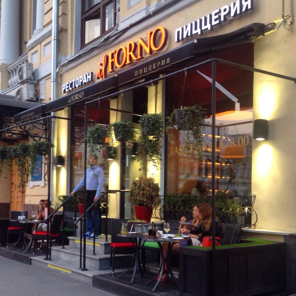 Ресторан в москве название