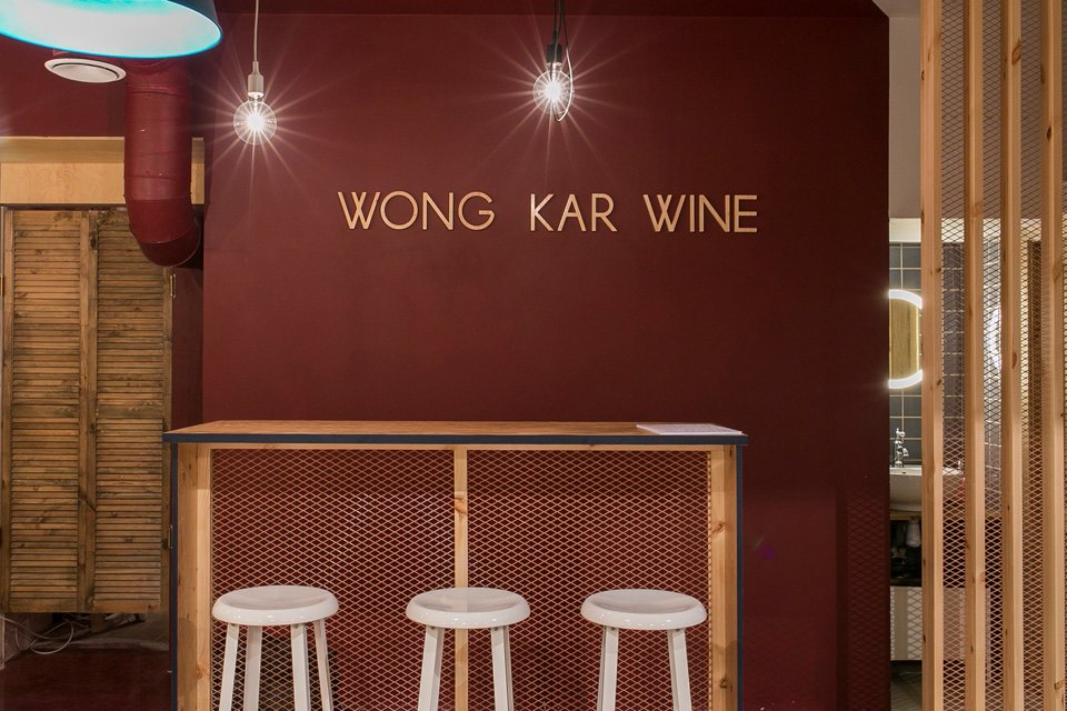 маленькое кафе. Wong kar wine, санкт-петербург. Wong kar wine ресторан санкт-петербург. Kar wine. Wong kar wine ресторан.